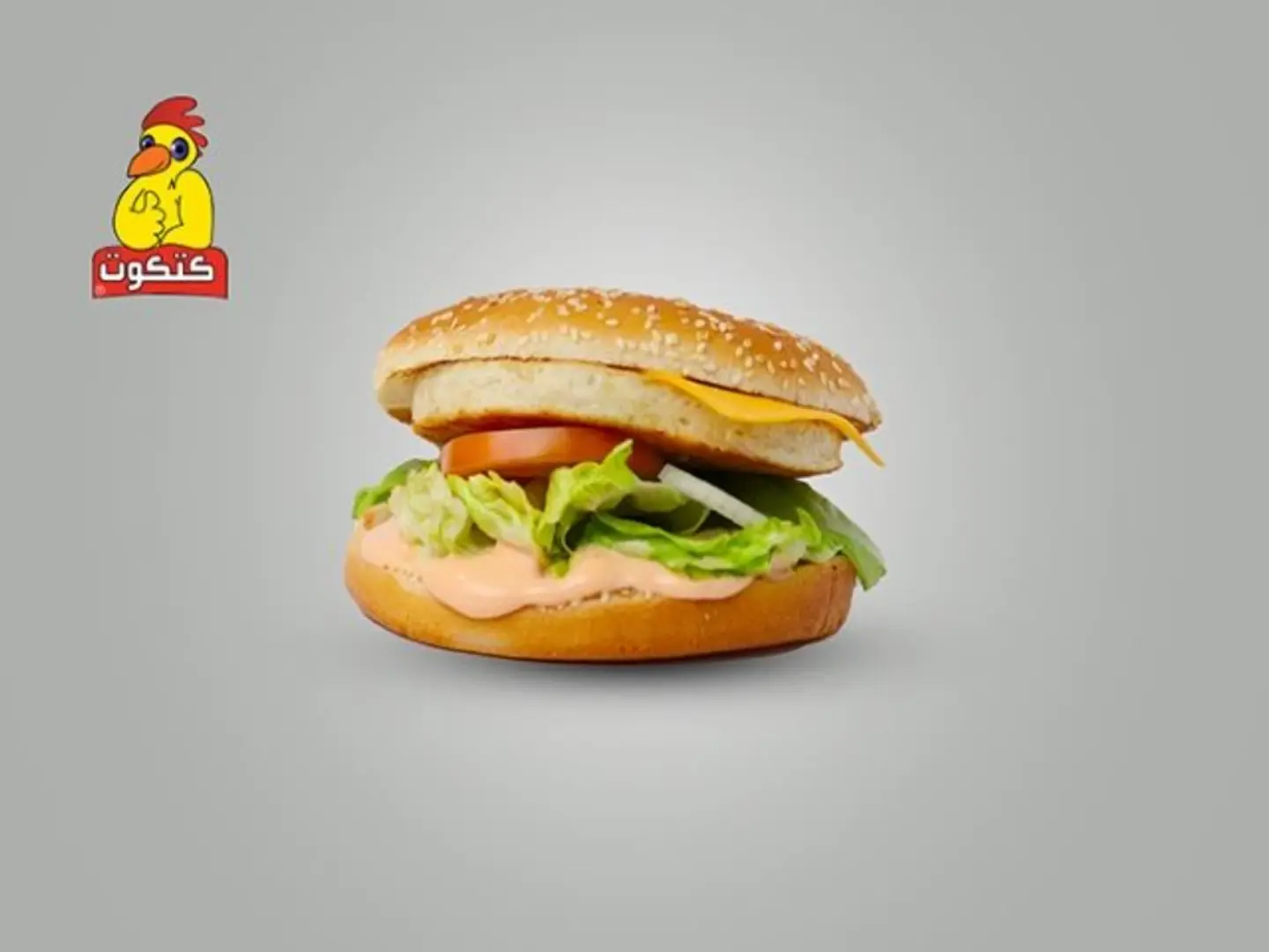 Burger Mega - Sandwich