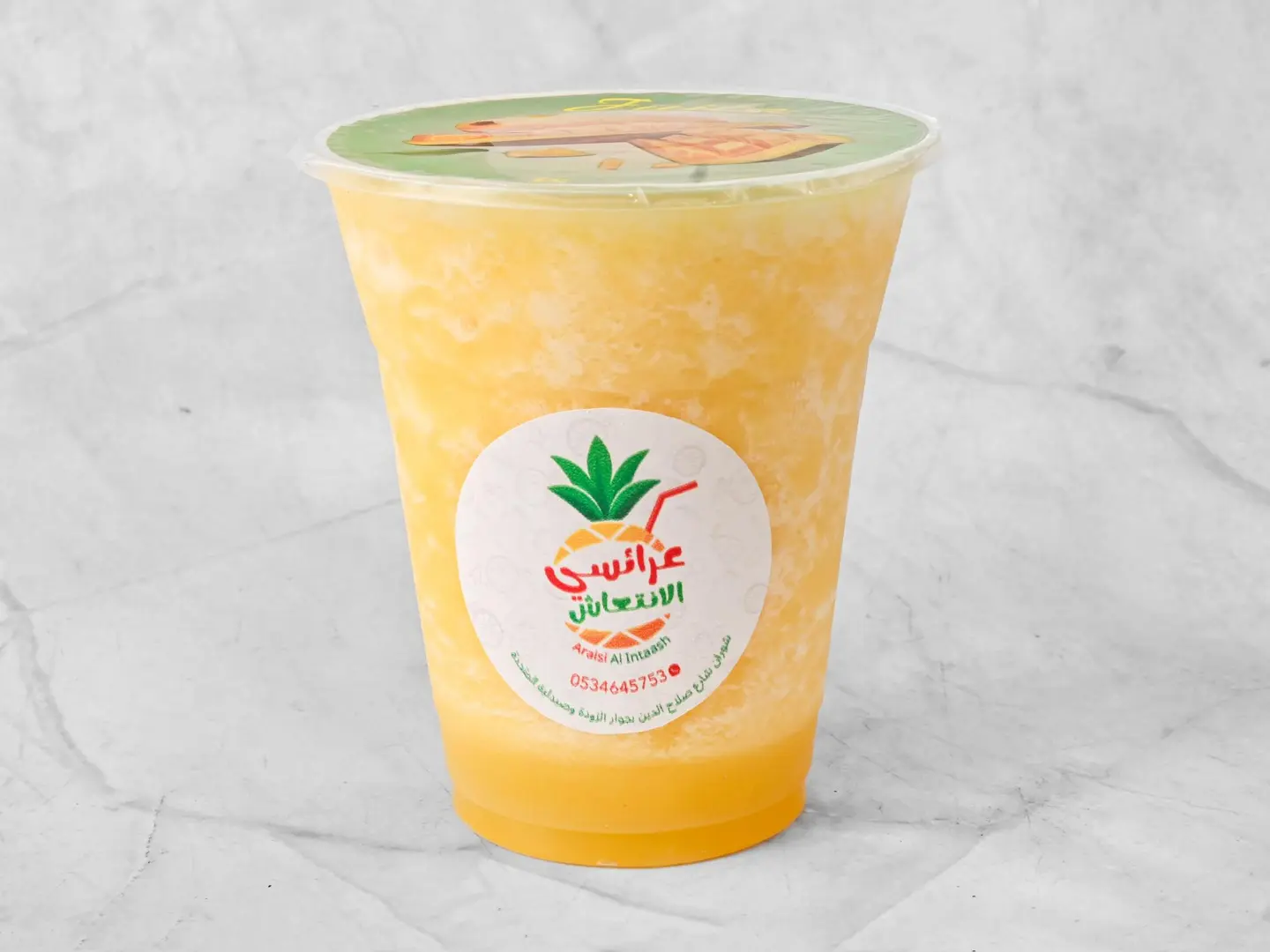 اناناس و برتقال - وسط