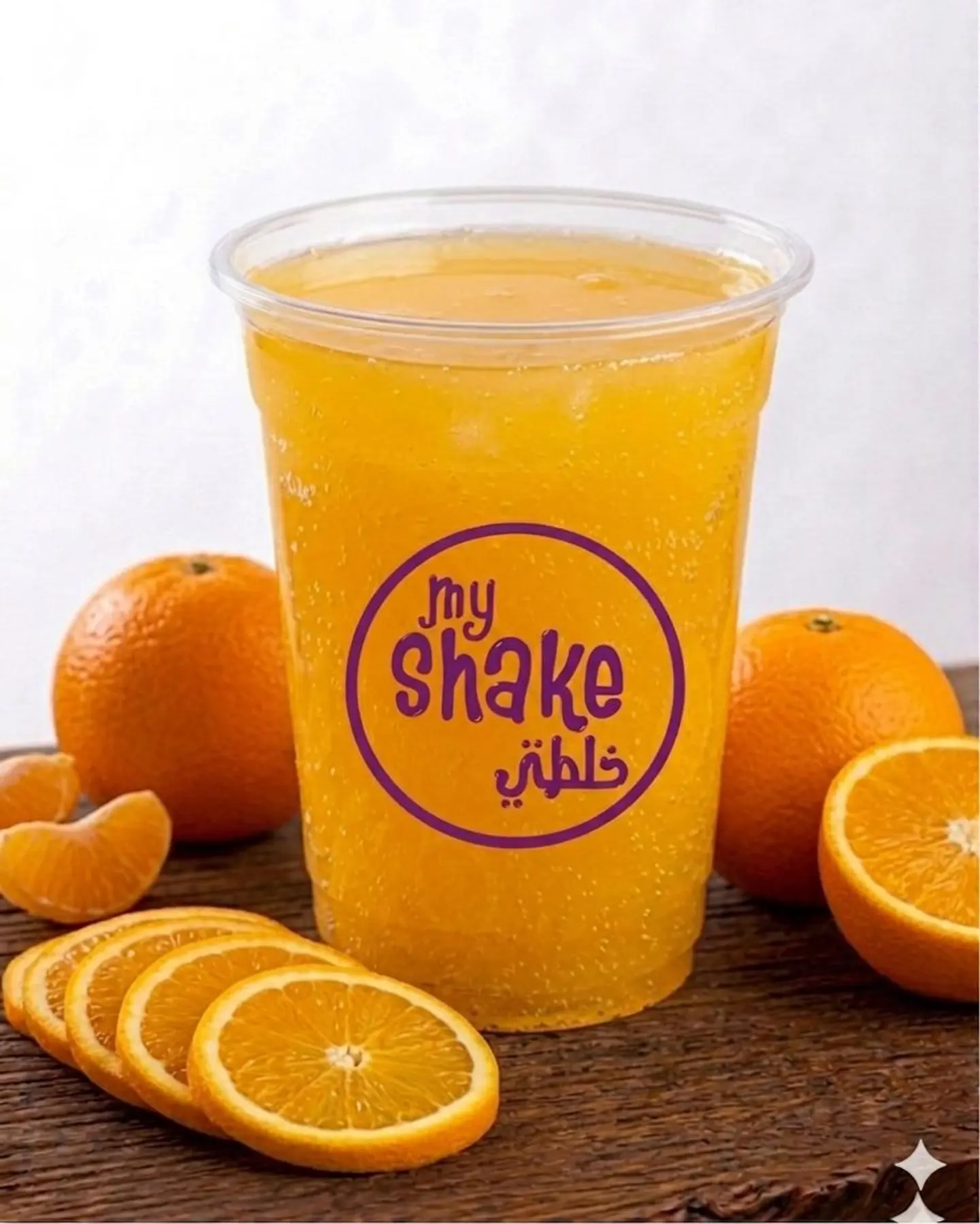 Orange - Medium