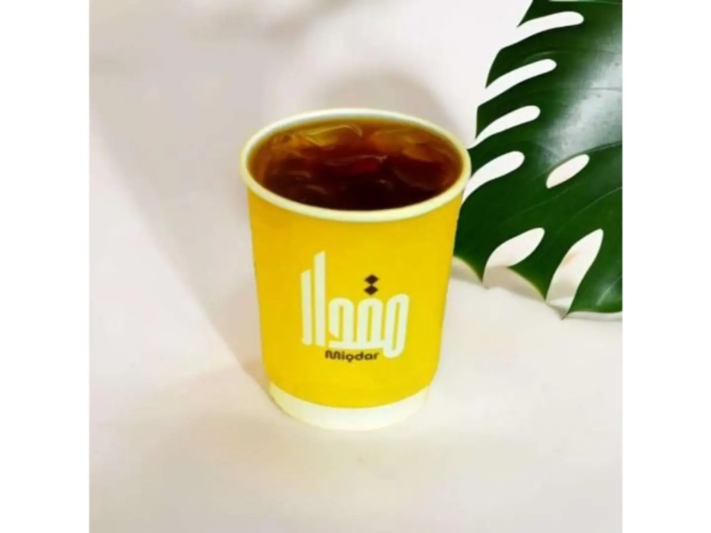 قهوة اليوم - صغير