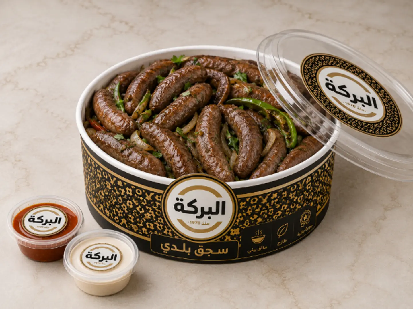 Hosny's Baladi Sujuk - Meal For One Person