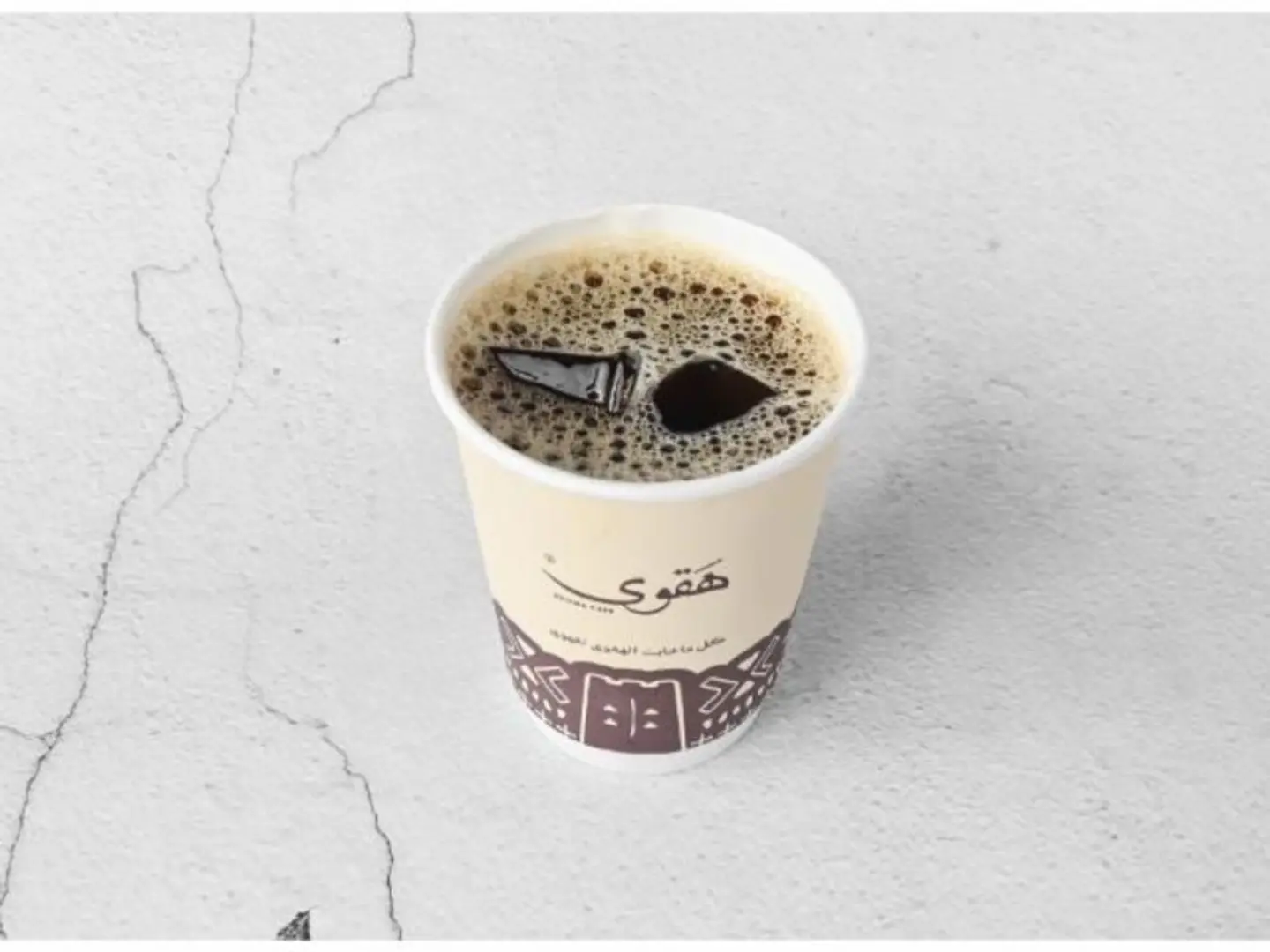 Iced Coffee Of The Day - Small