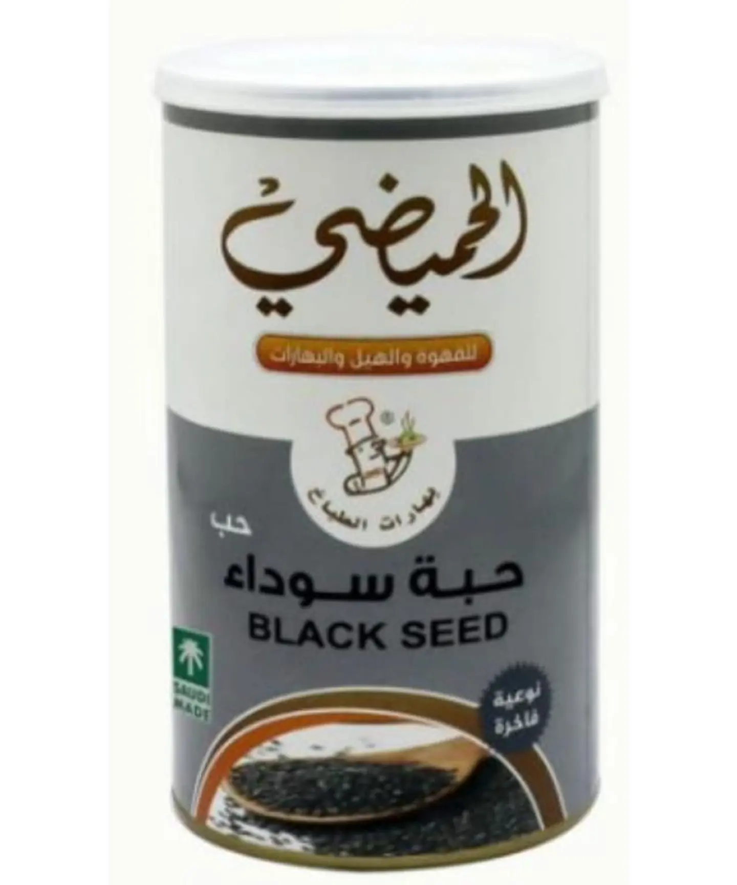 حبه سوداء حب - 265 جرام