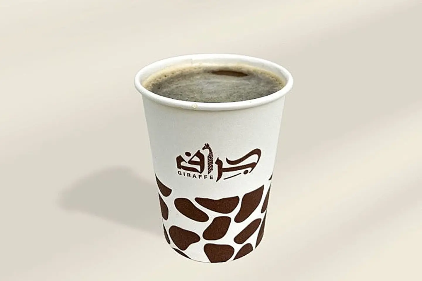 Today's Coffee Is Hot - Small