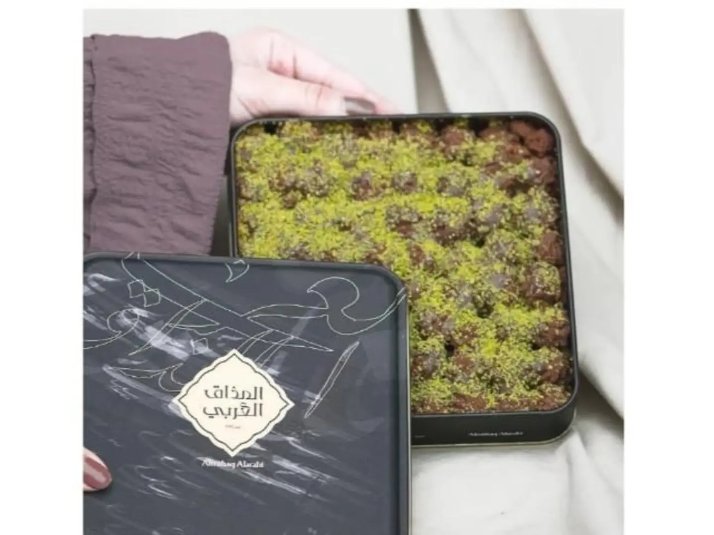 Small Arabic Chocolate Petit Fours - Small