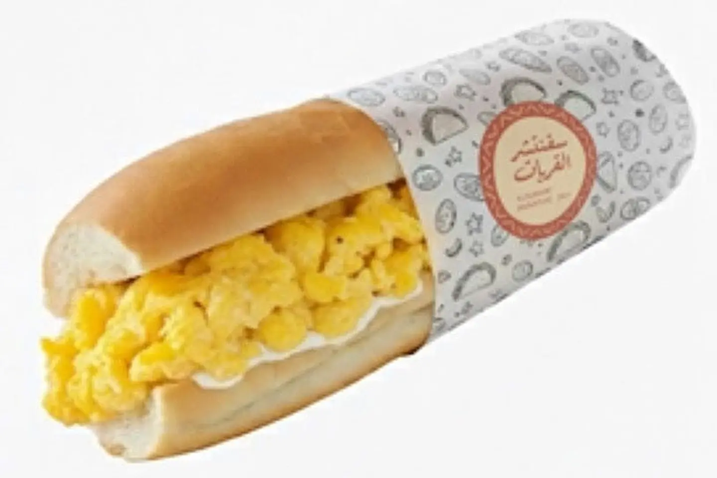 Fried Egg Sandwich - Half