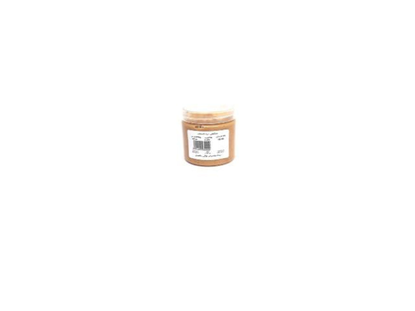 Royal Nut Butter With Honey Fresh And Natural No Additives - 250 Grams