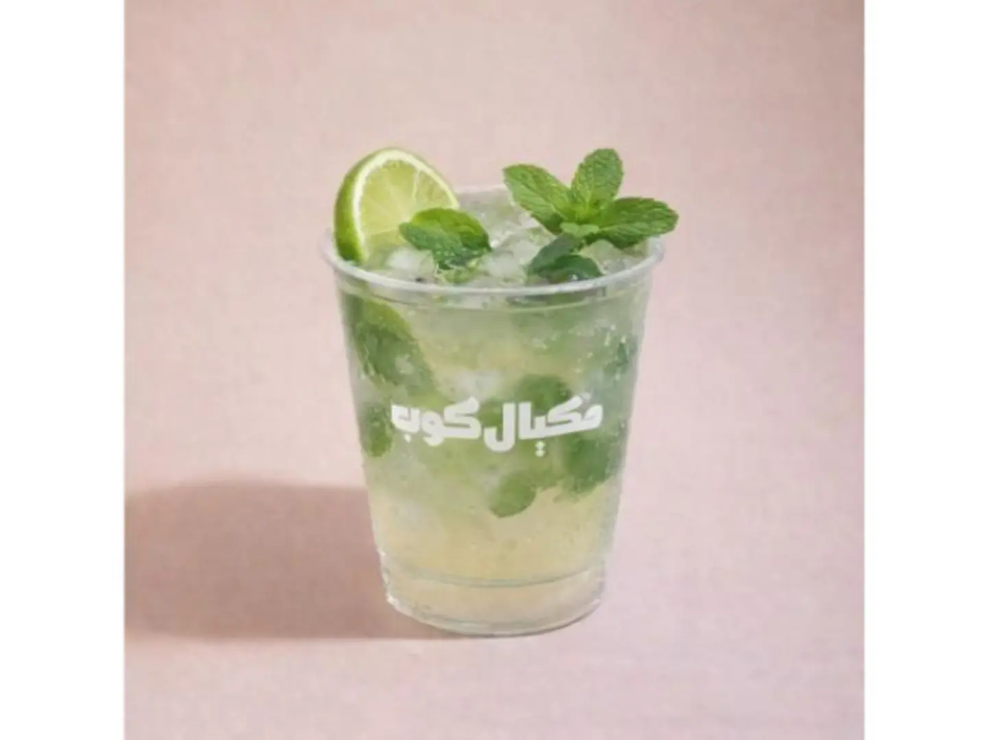 Mojito - Small