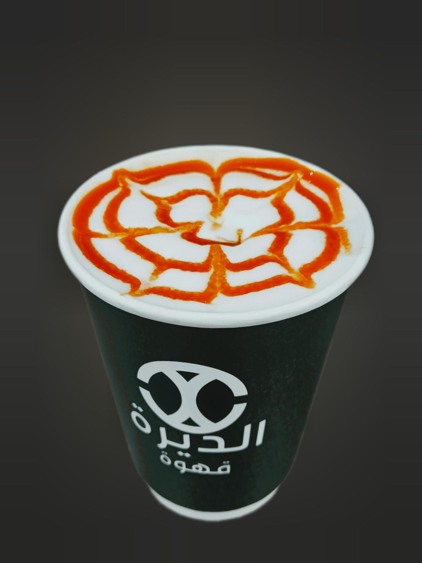 Caramel Macchiato - Small