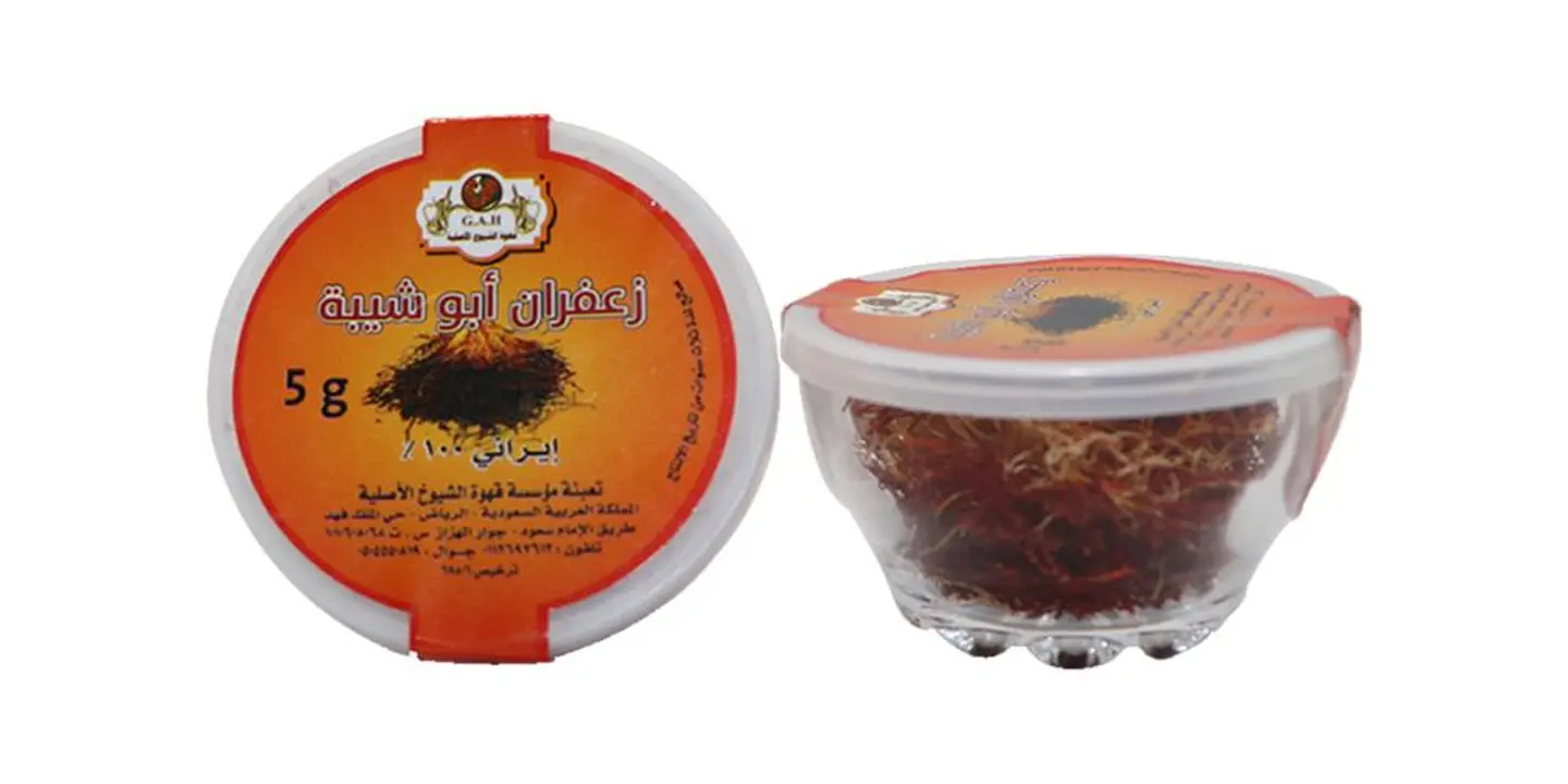 Abu Shaiba Saffron - Abu Sheiba Saffron 1.5 Grams
