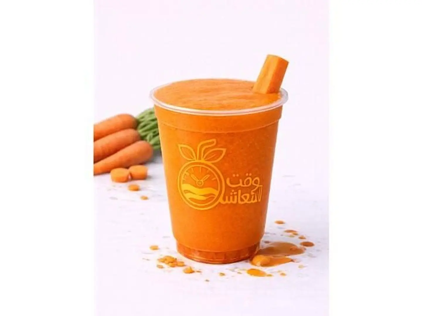 Carrot - Small
