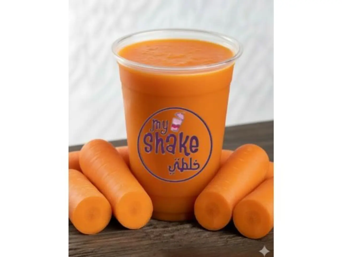 Carrot - Small