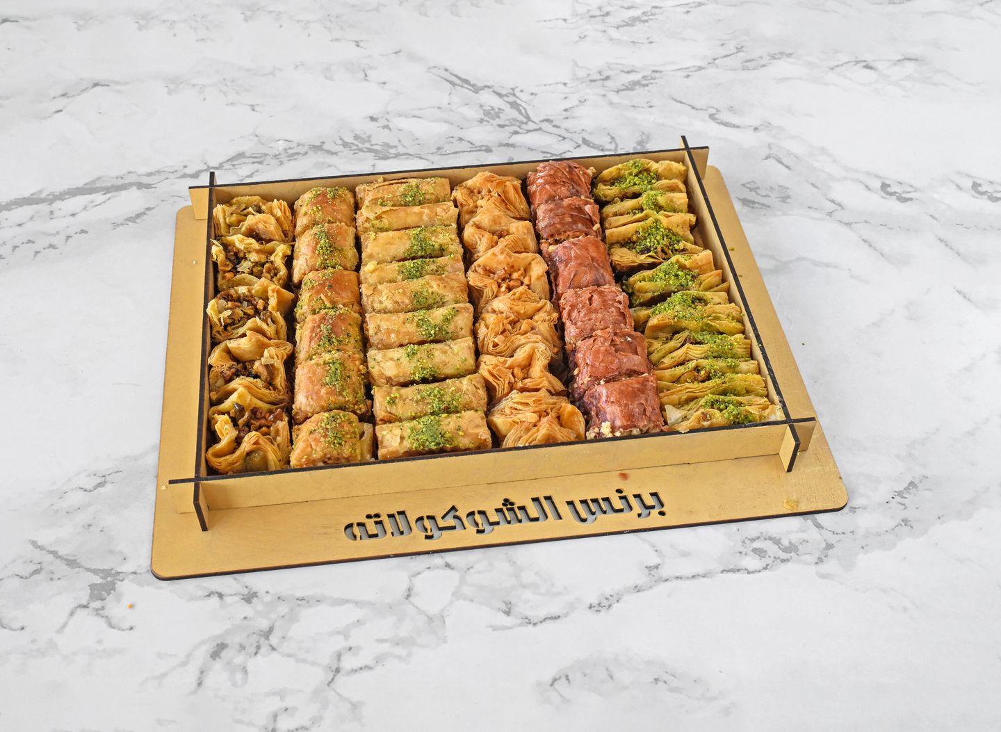 Baklawa - Small