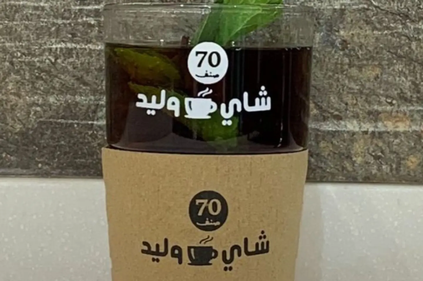 من افخر اوراق الشاي يضاف عليه خطله خاصه - صغير