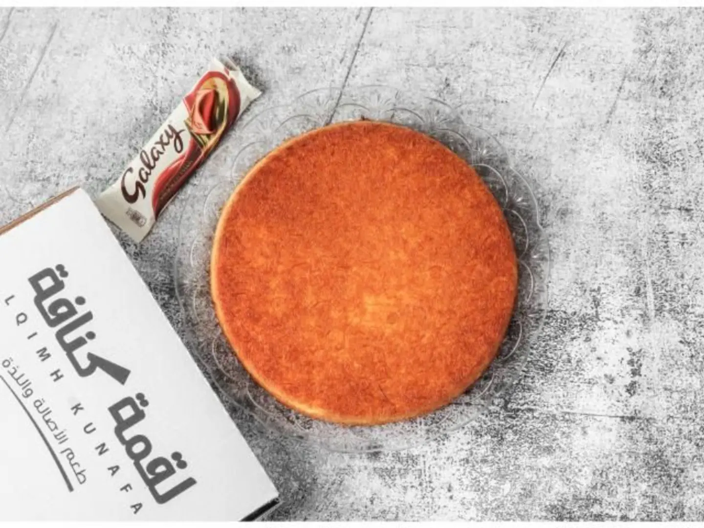 كنافة الجلاكسي - صغير جداً