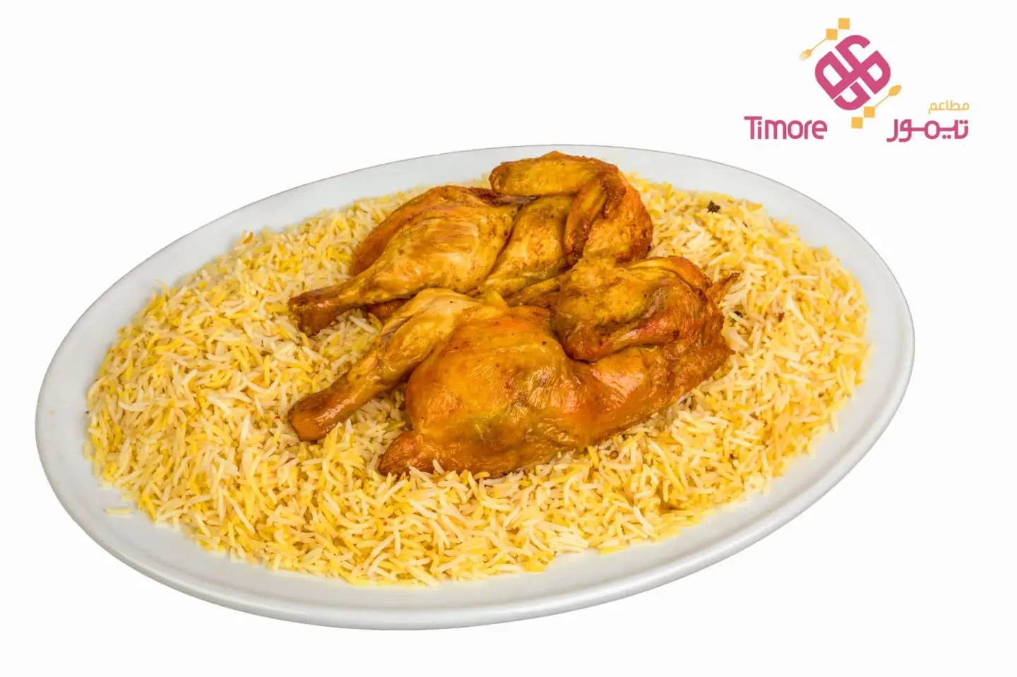 دجاج مندي - أرز شعبي