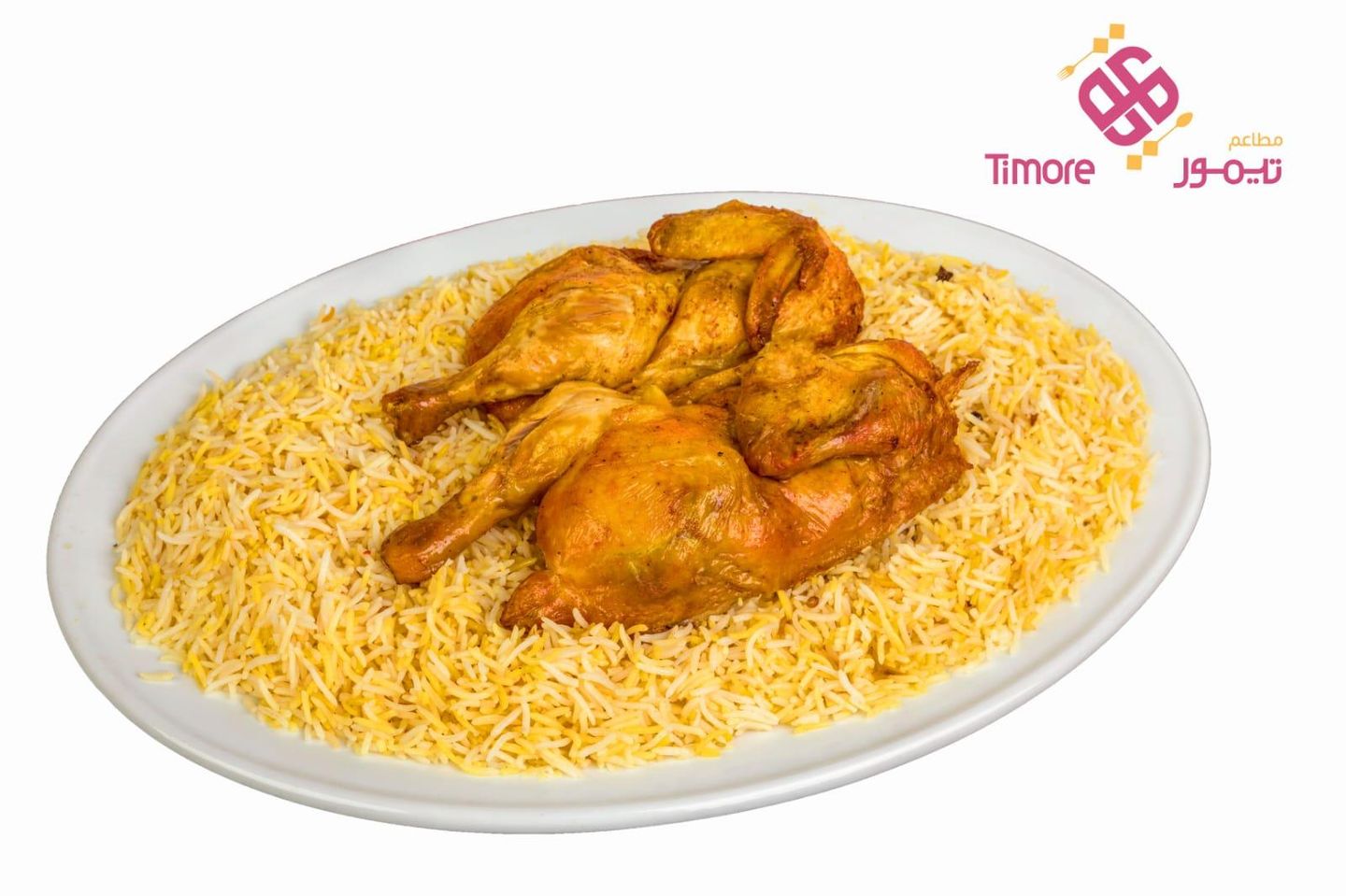 دجاج مندي - أرز شعبي