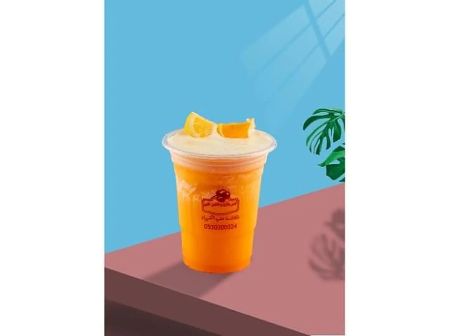 An Orange - Medium
