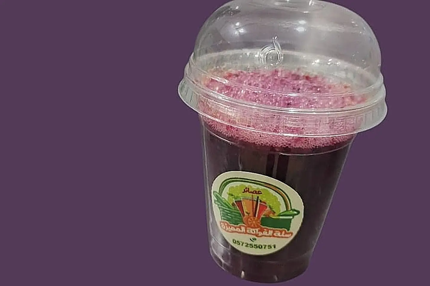 فرفشة - وسط