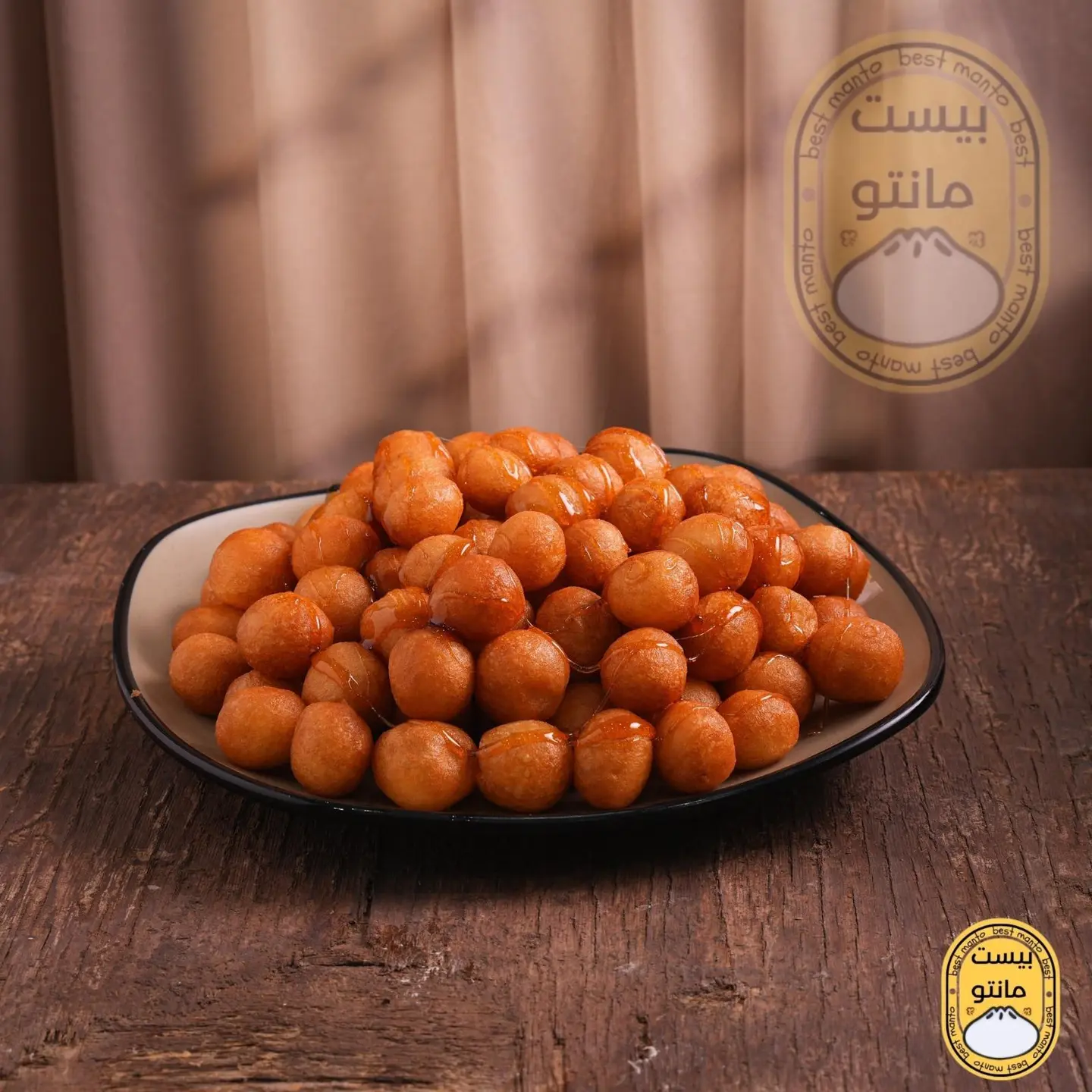 Honey Bites - Small