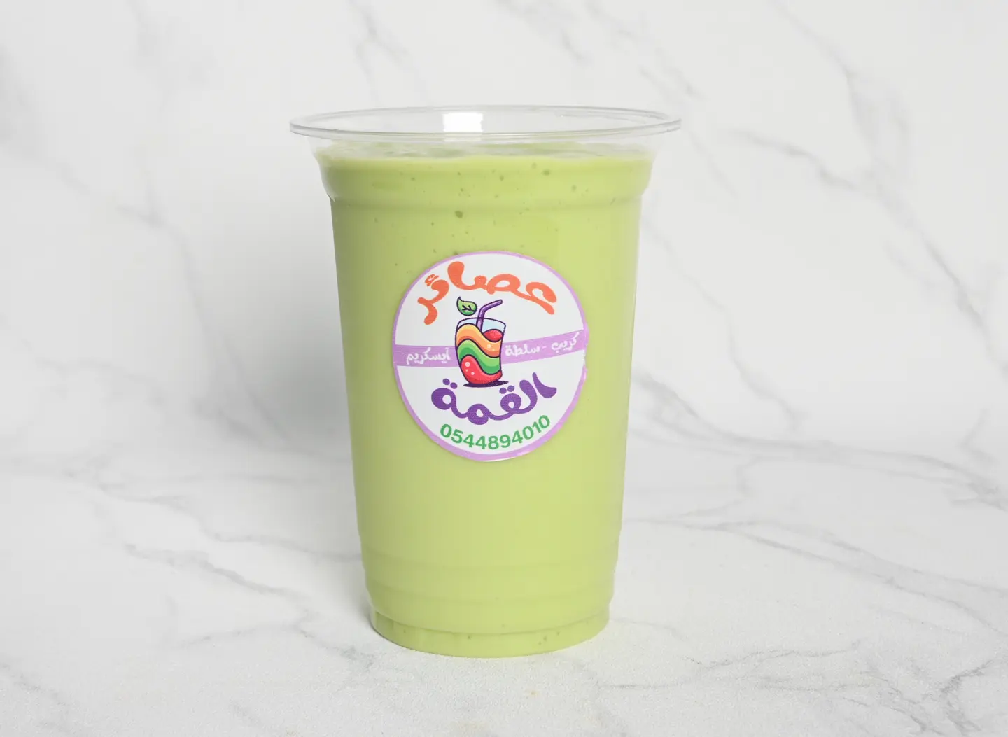 Avocado Juice - Medium Cup