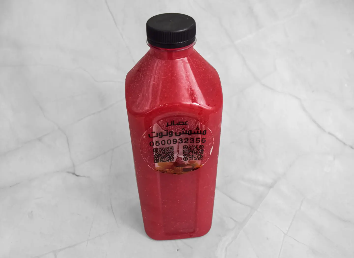 Strawberry Pomegranate Juice - Small