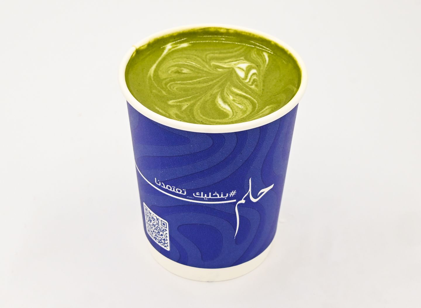 Matcha - Iced