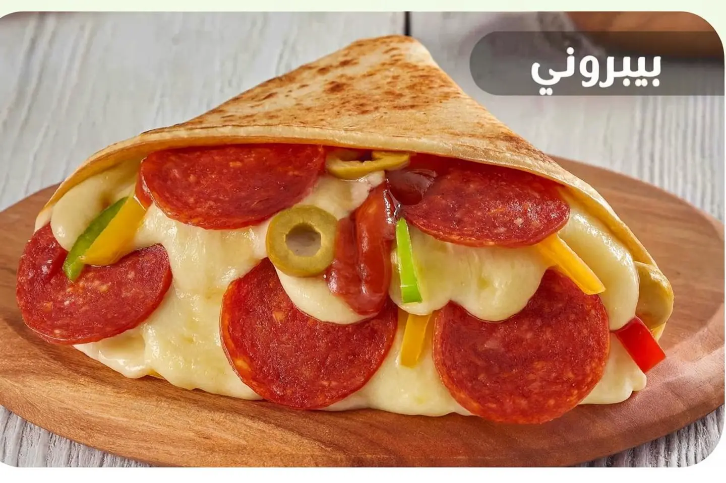 Pepperoni Crepe - Medium