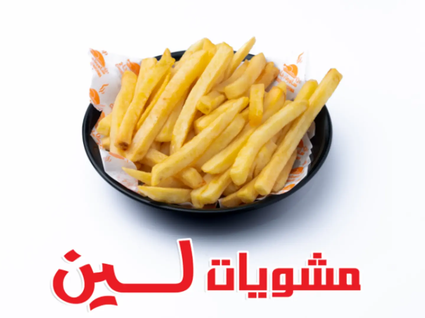 بطاطا مقلية - صغير