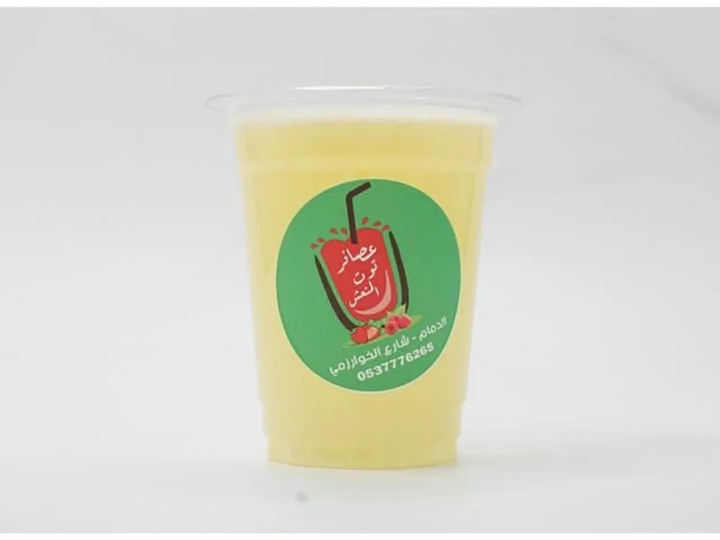 Lemon Juice - Cup