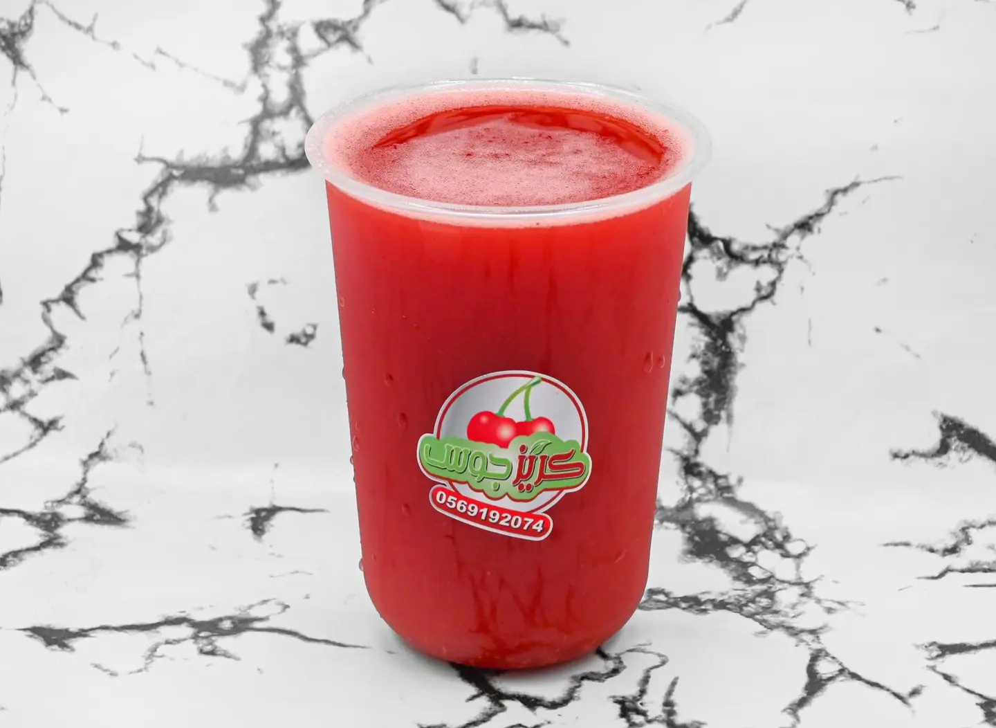 فراولة - صغير