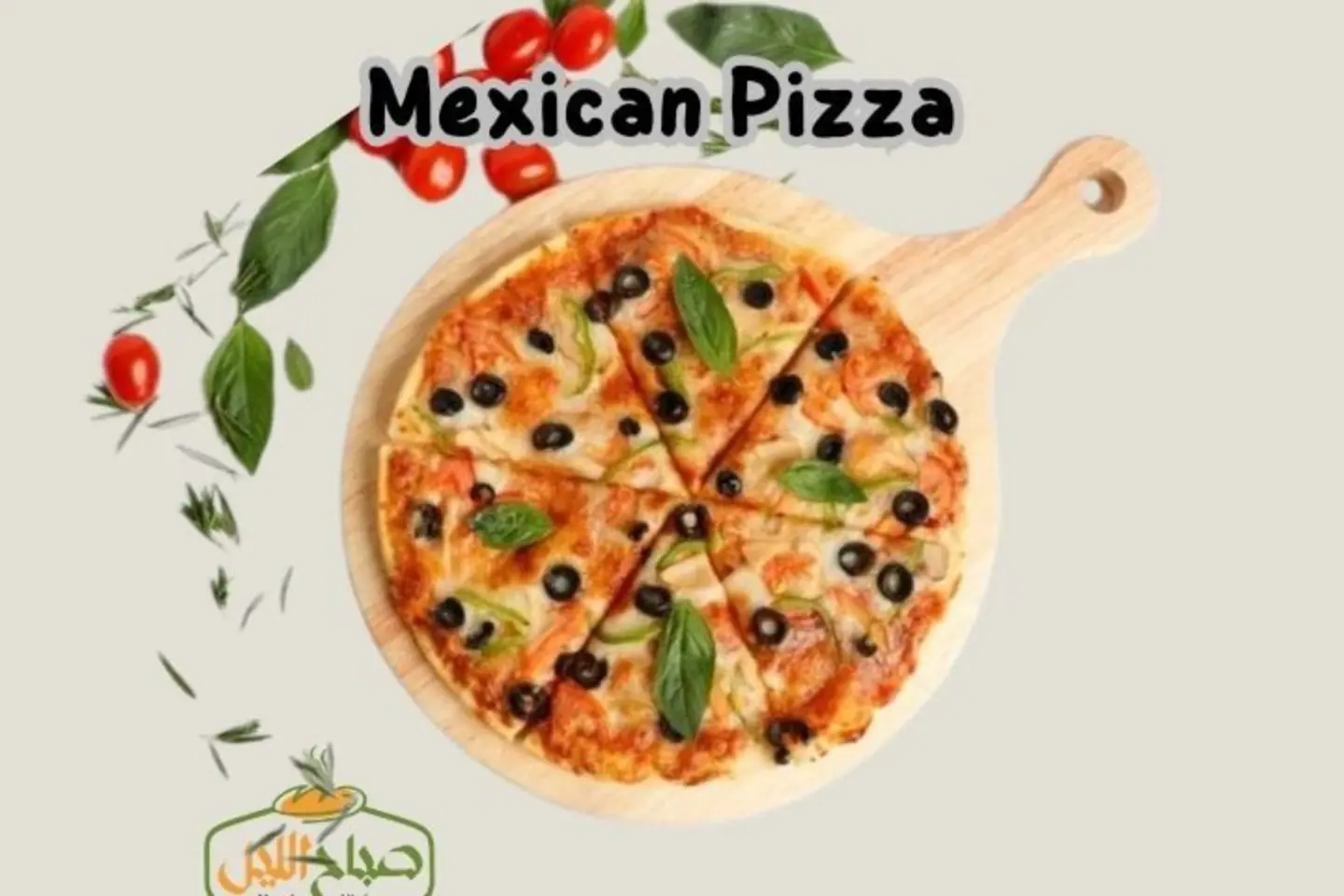 Mexican Pizza - Medium