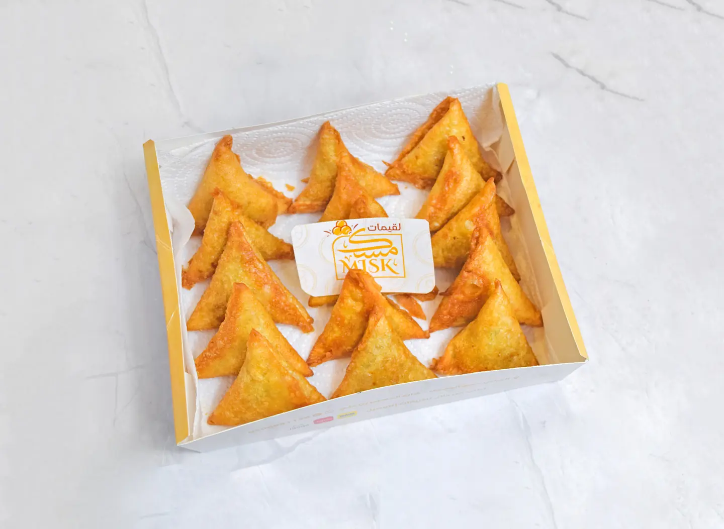 Chicken Sambosa - Small