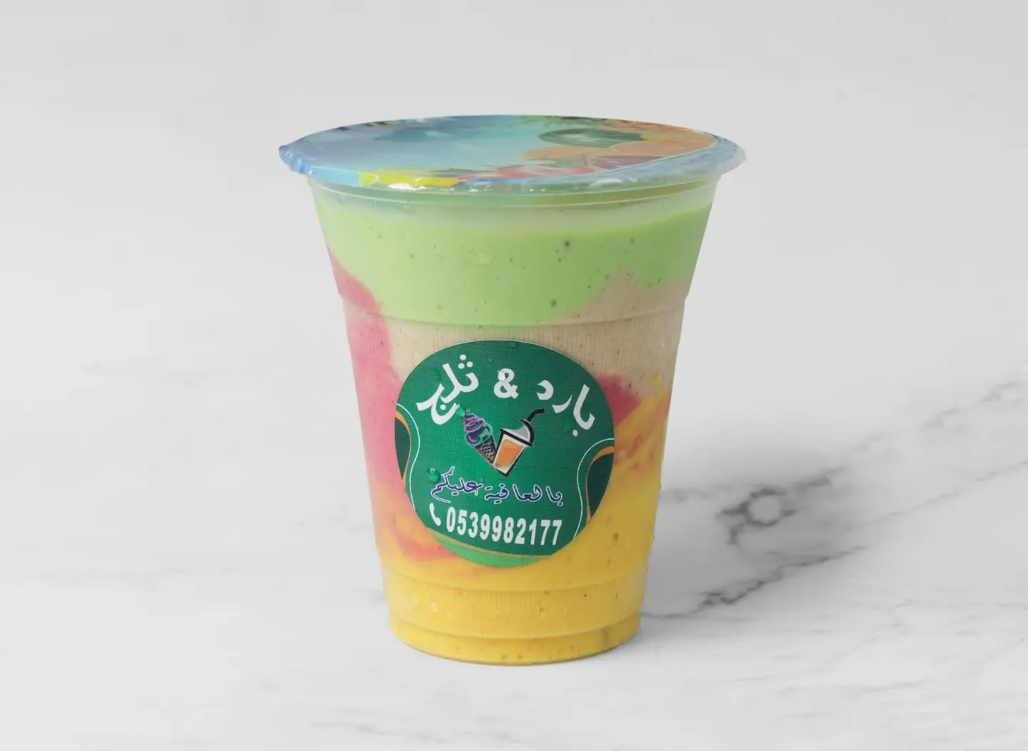 طبقات - صغير