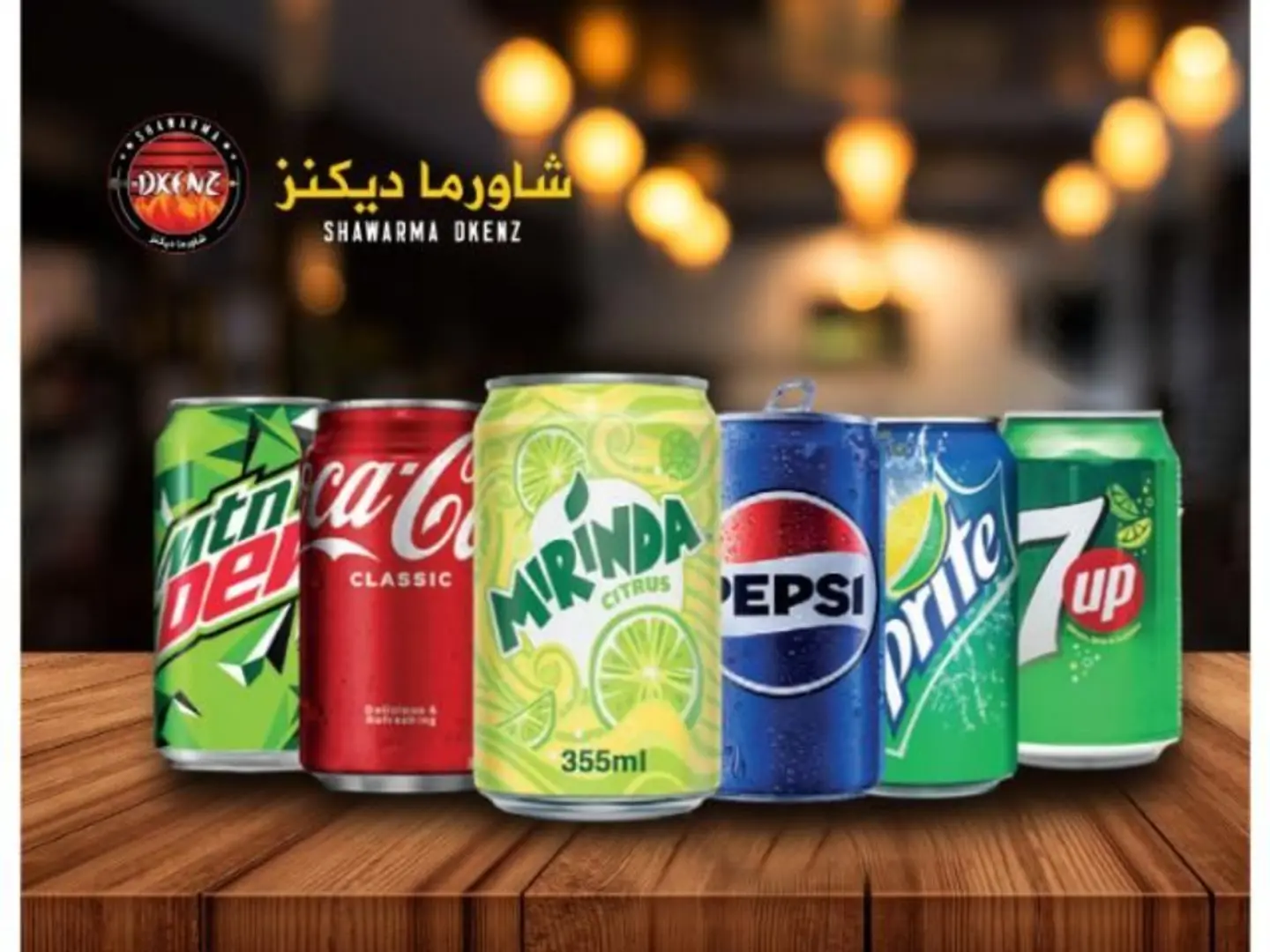 Beverages - Pepsi