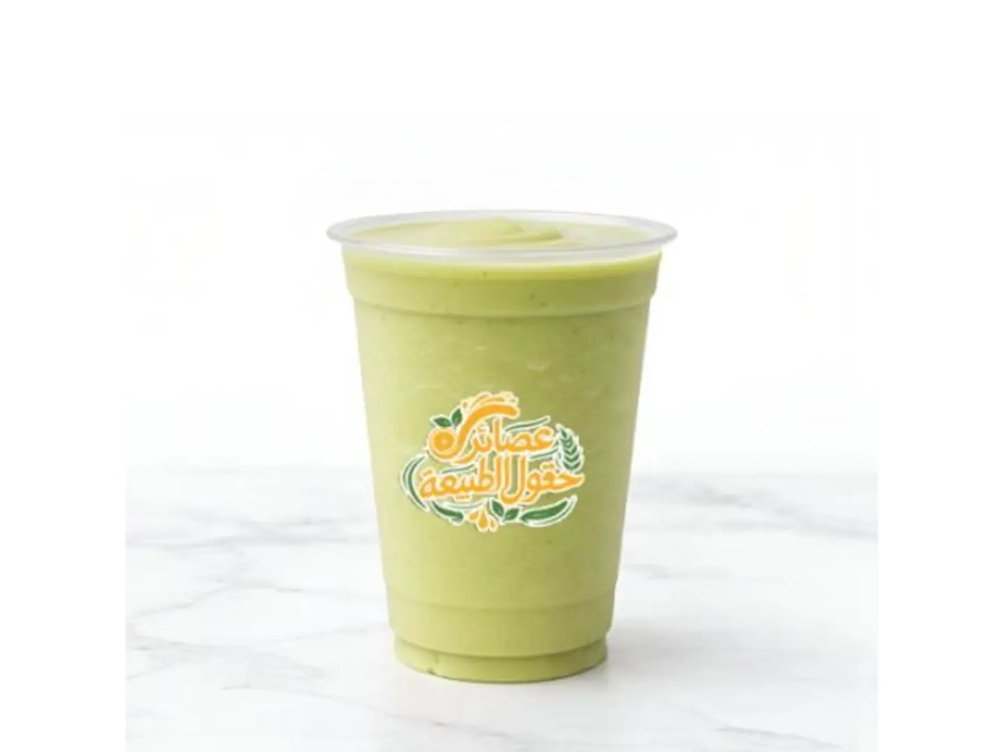 Avocado - Medium