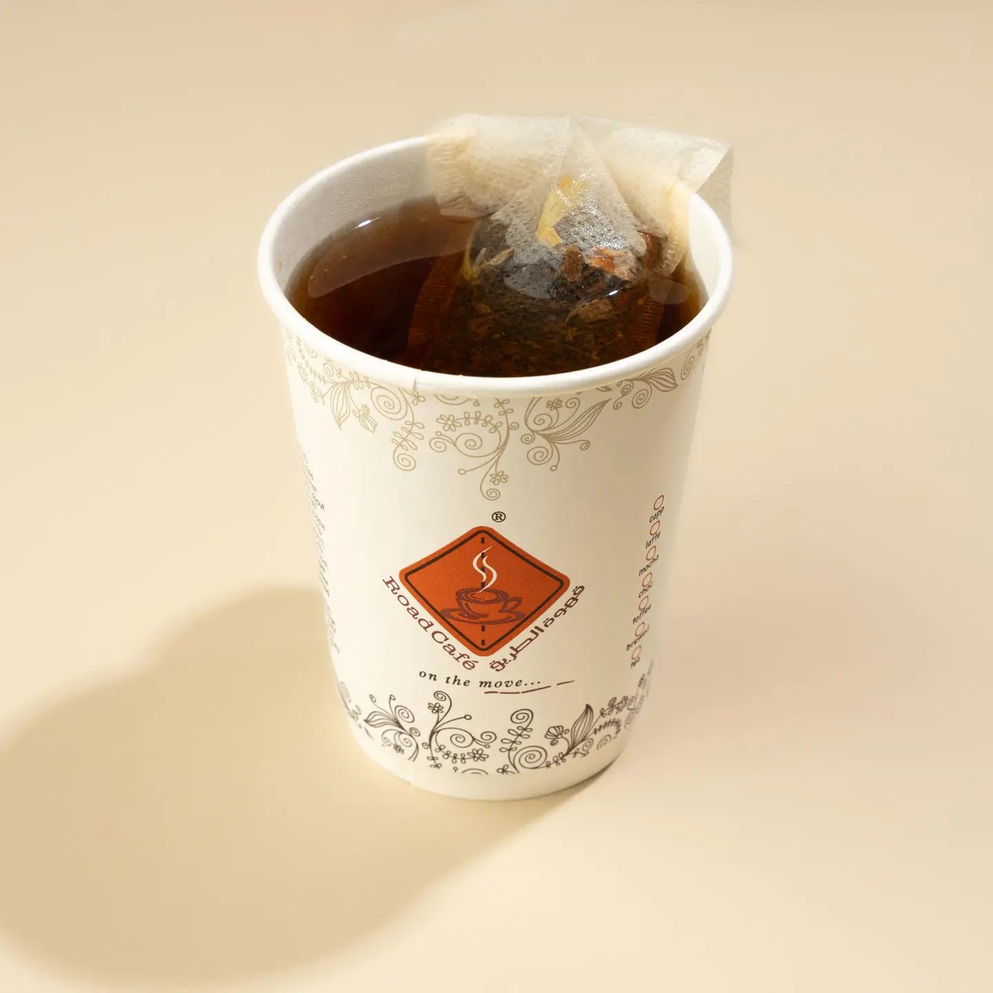 شاي تروبيكانا - صغير