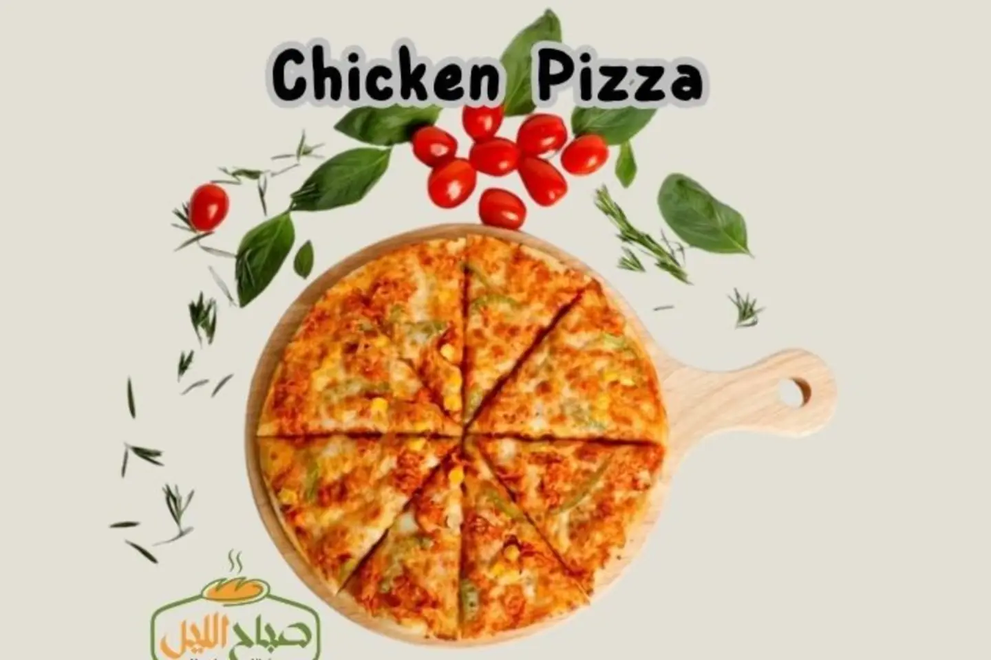 Chicken Pizza - Medium