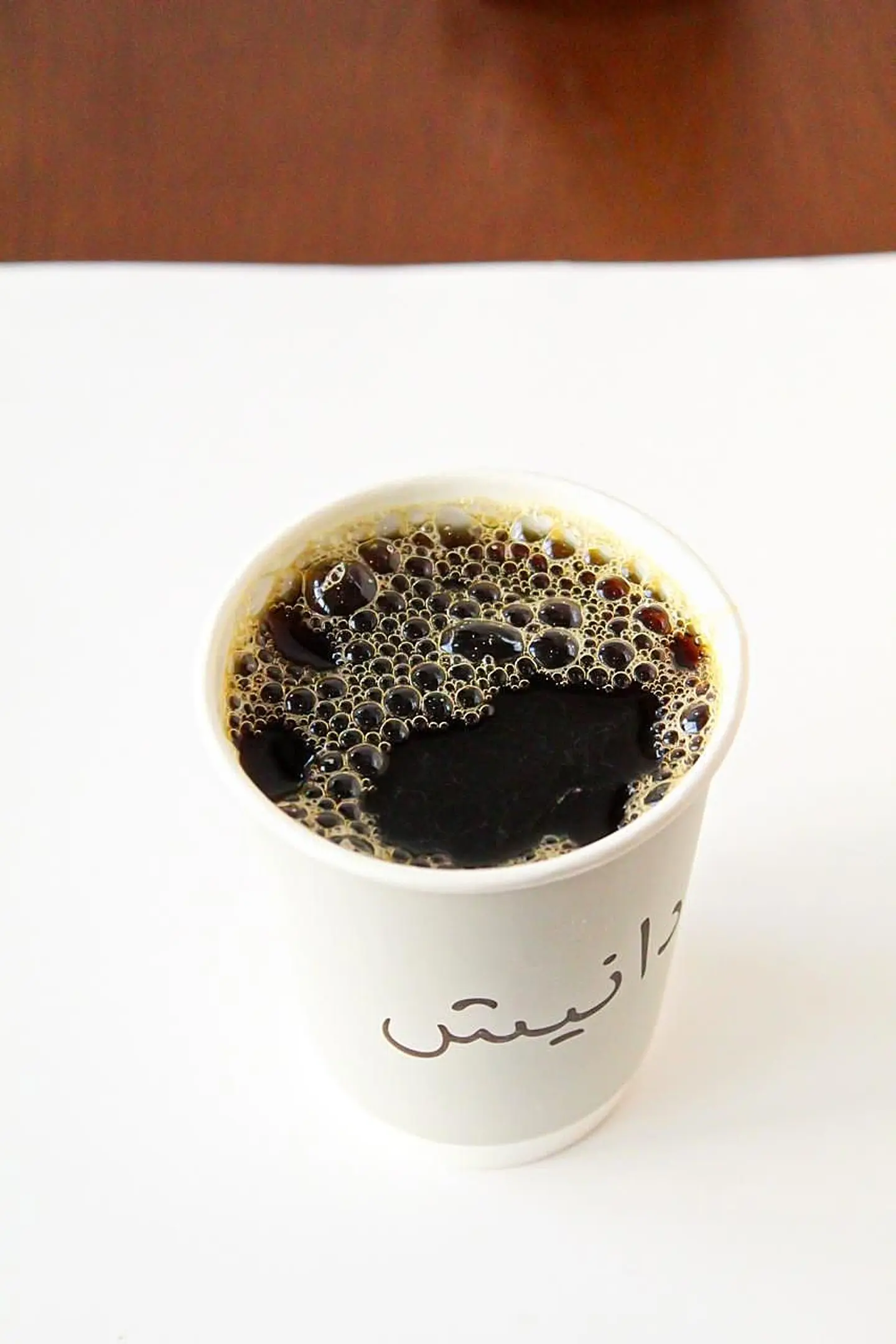 قهوة اليوم - صغير