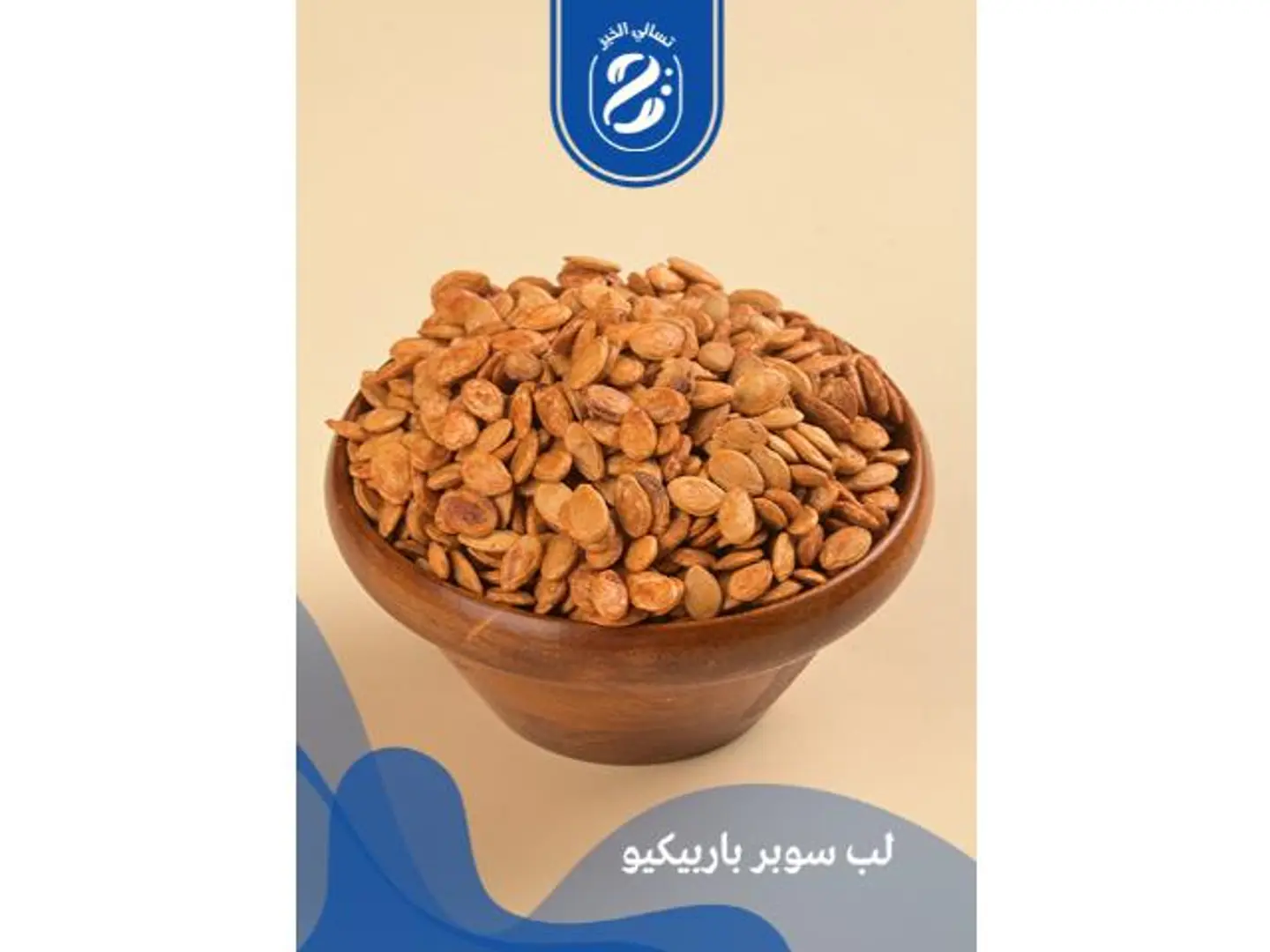 لب سوبر نكهات - 250 جرام