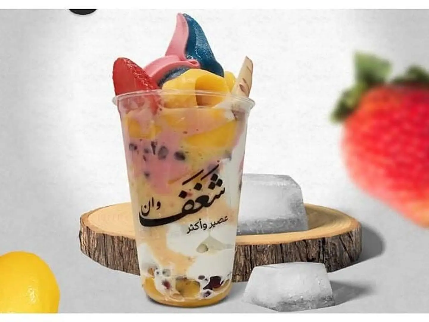 اكسلانس - كبير