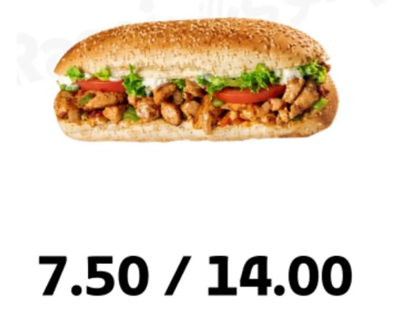 Chicken Kudu - Large