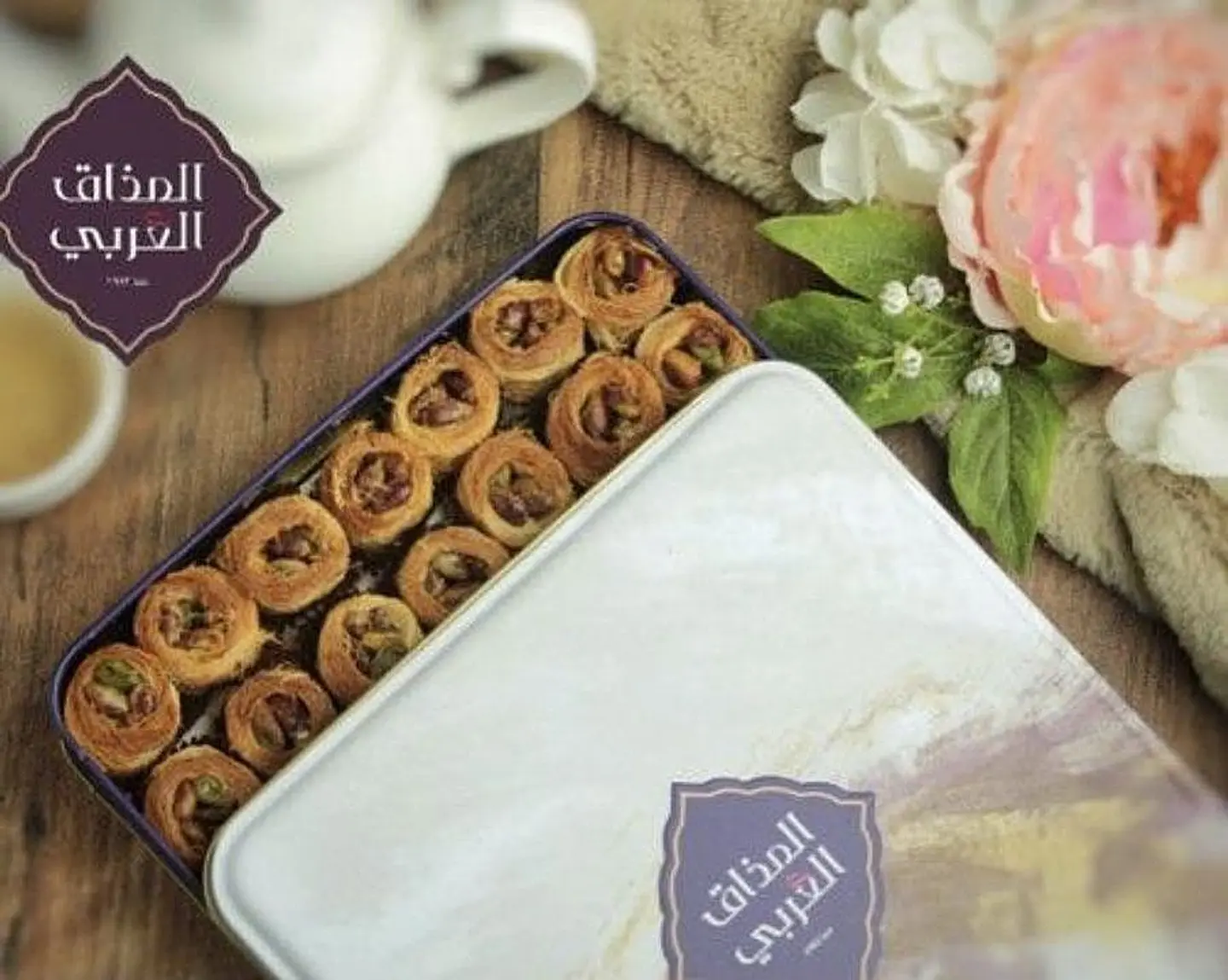 Nest Albulbul Arabic Taste - Small