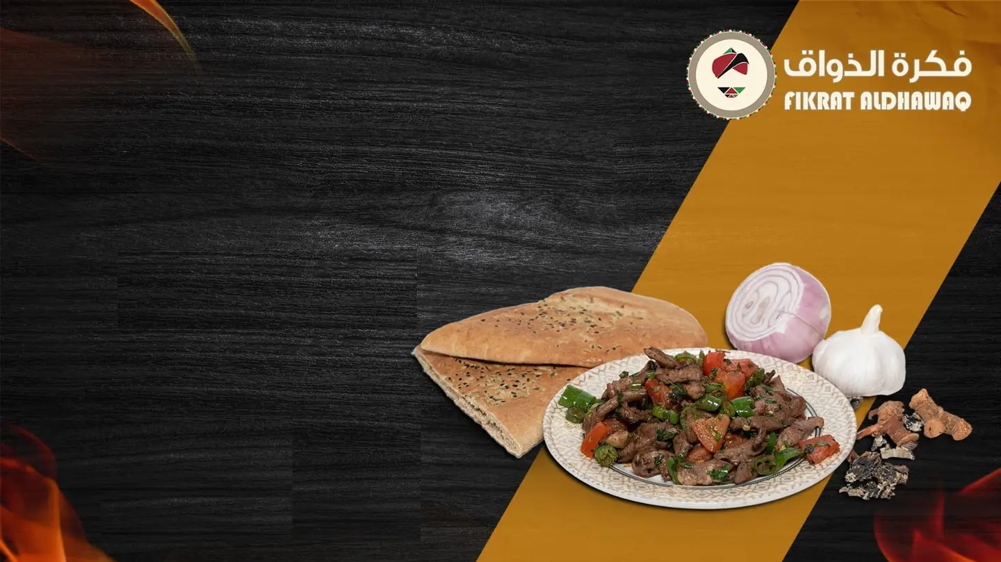 كلاوي - عادي