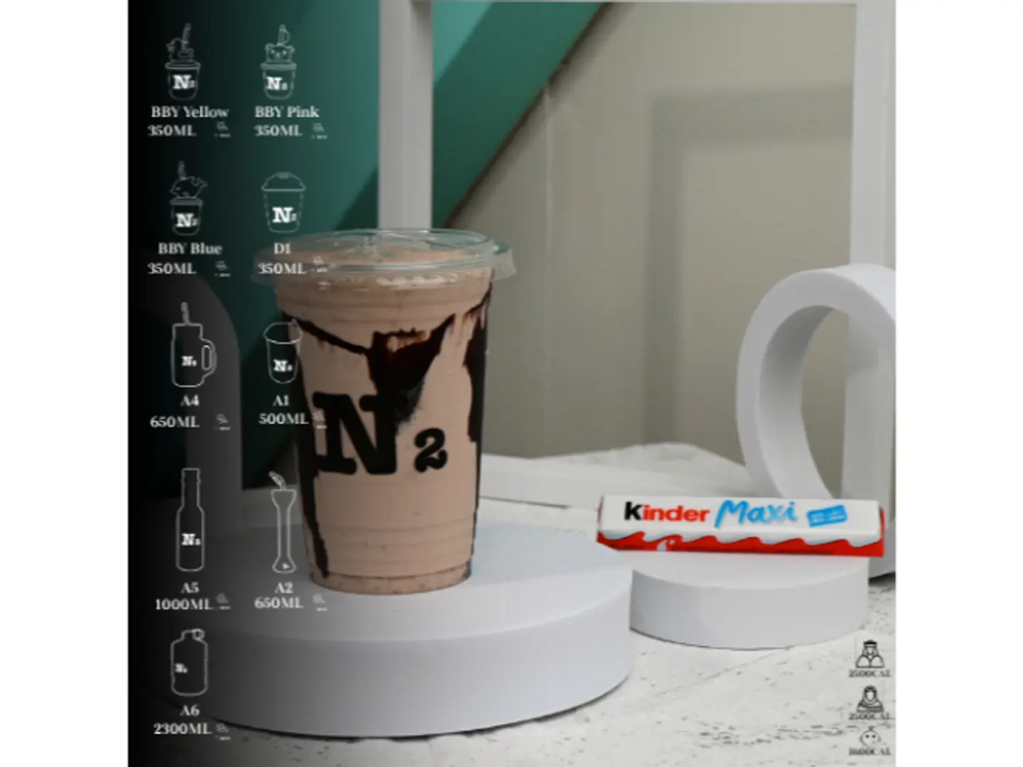 كيندر شيك - كوب بيبي (350مل)
