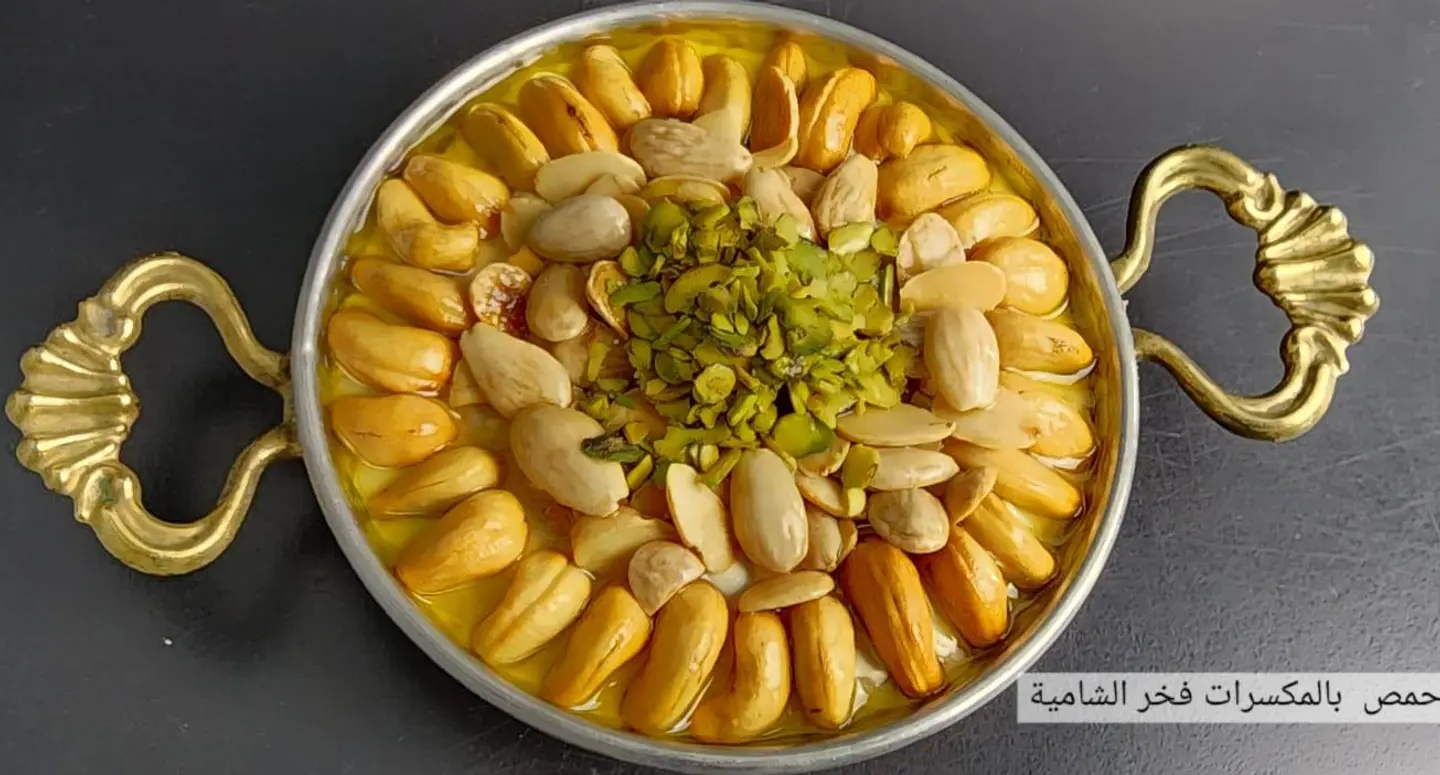 صحن حمص فخر الشاميه مكسرات اكسترا - صغير