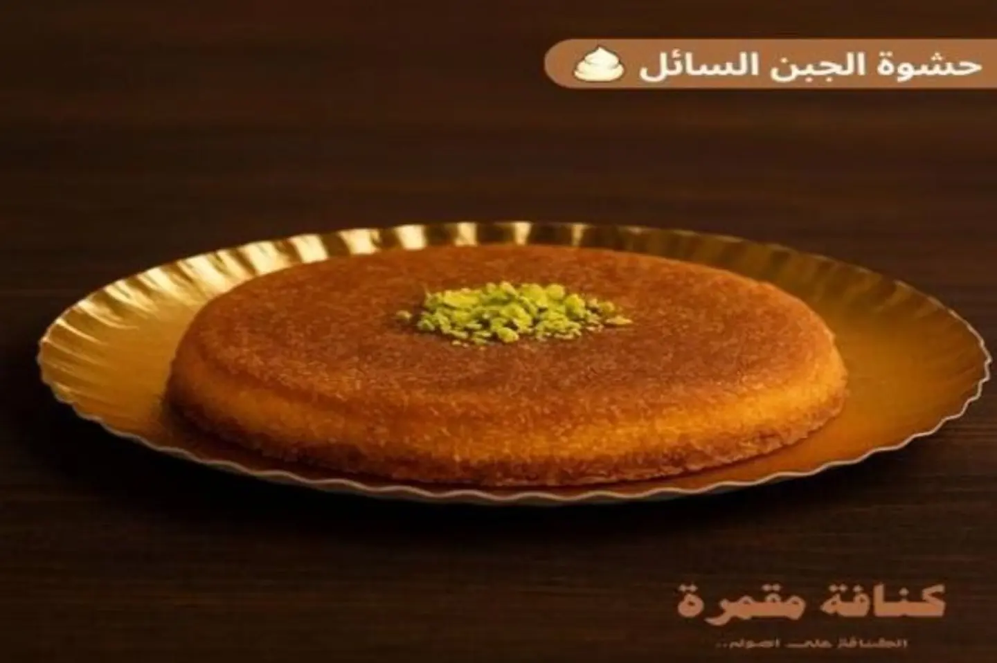 Cheese - Small