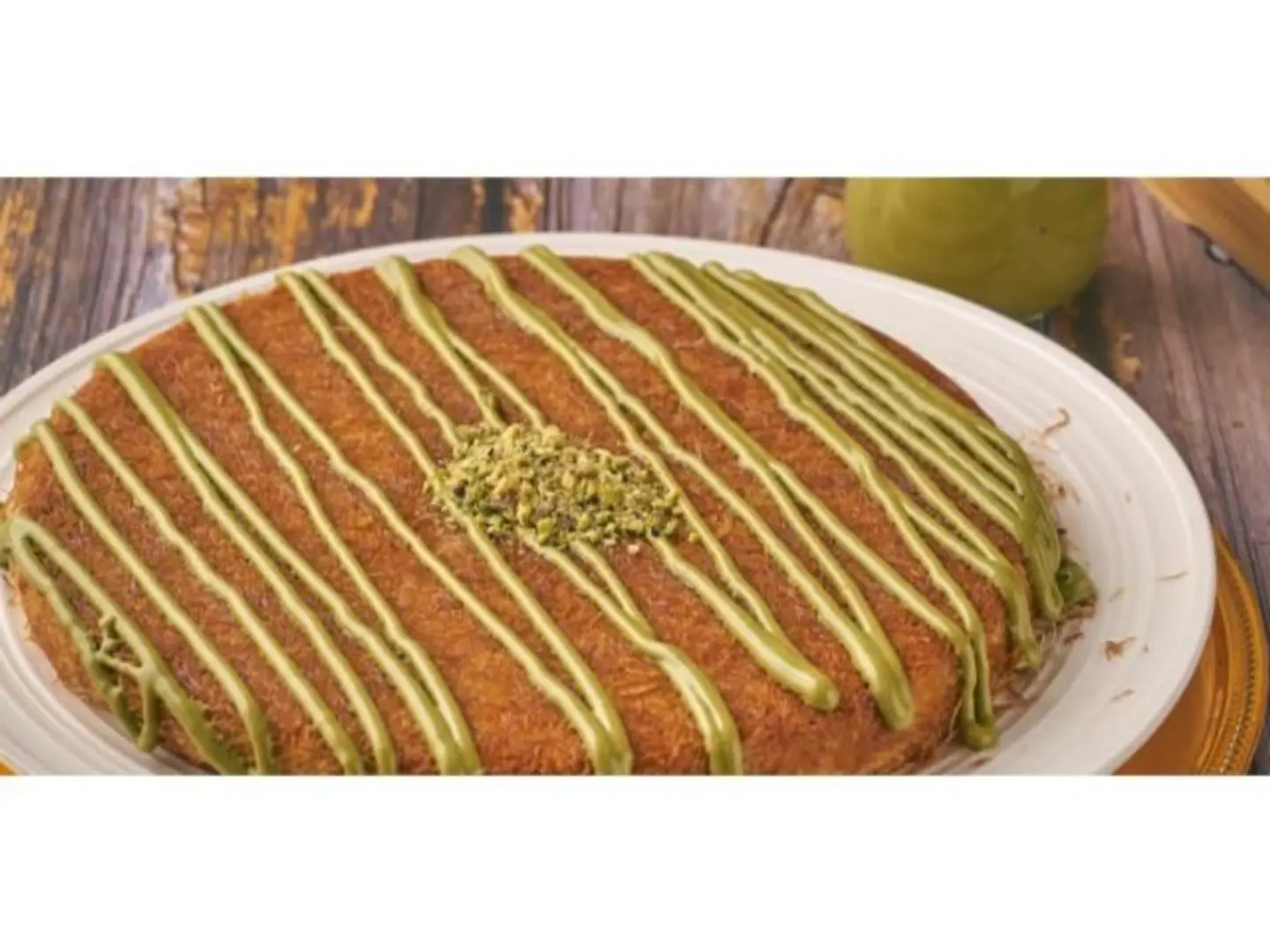 كنافة فستق - صغير