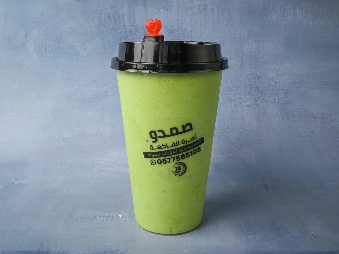 Special Avocado - Small