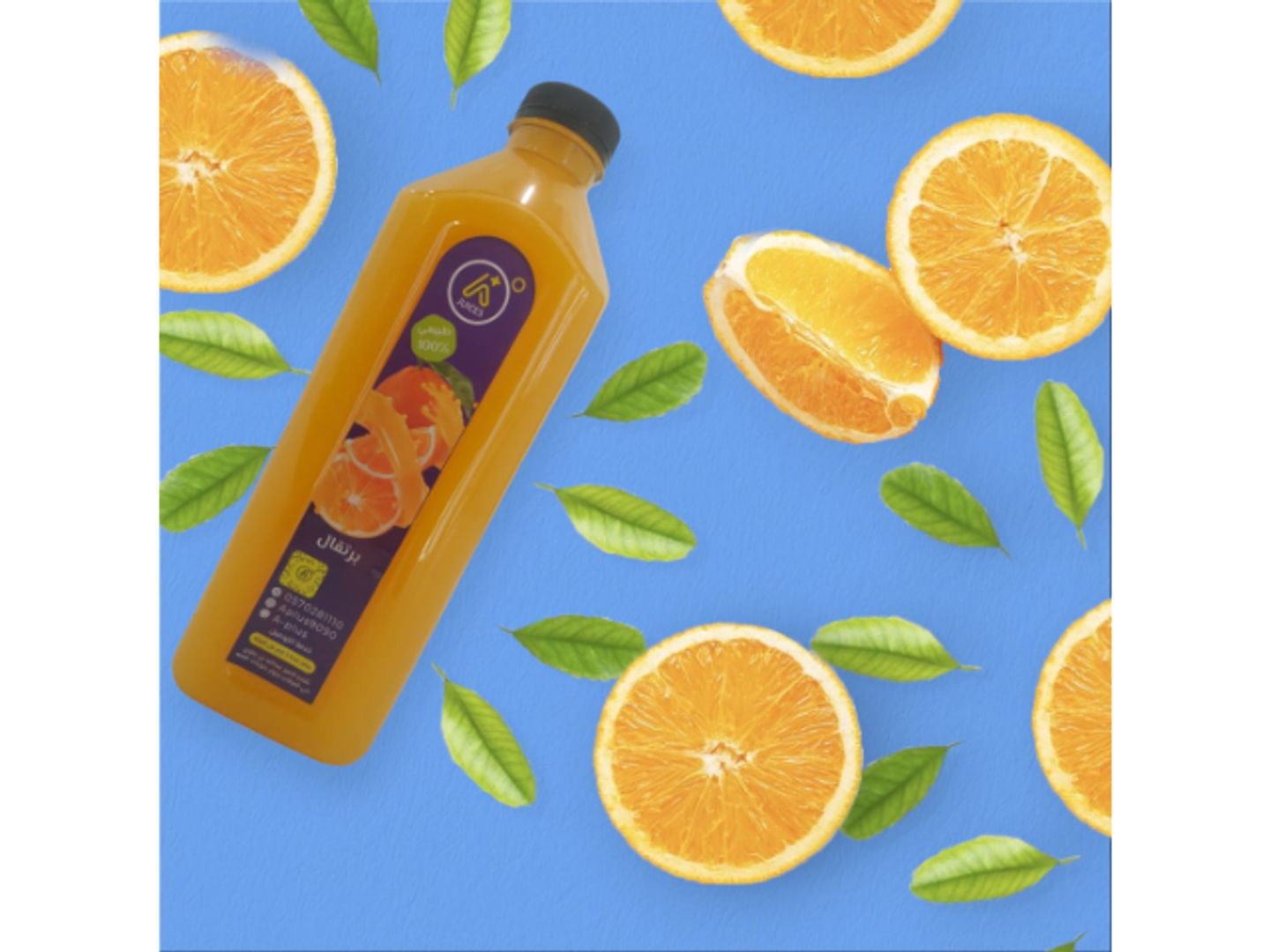 Orange - Medium